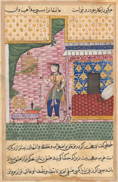 Bir Papağan Masallarından Sayfa Tuti-nama: Onyedinci gece: Papağan..., c. 1560. by Unbekannt