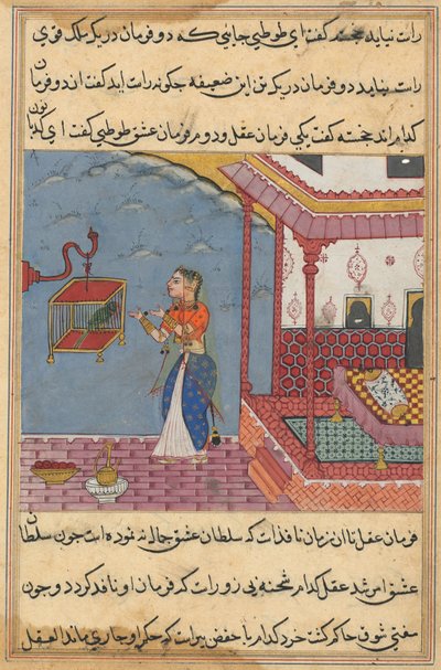 Bir Papağan Masallarından Sayfa Tuti-nama: Yirmi dördüncü gece: Papağan..., c. 1560. by Unbekannt