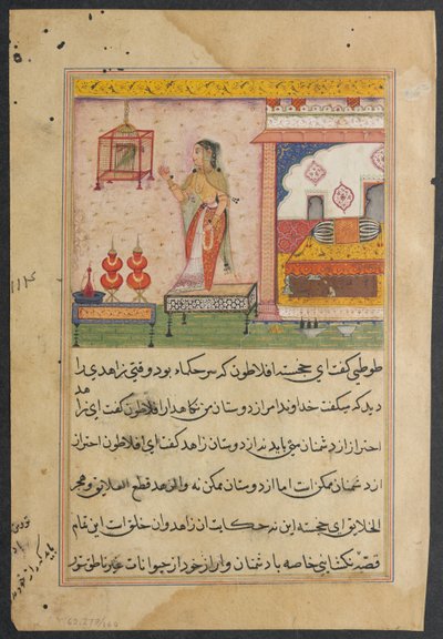 Bir Papağan Masallarından Sayfa Tuti-nama: Yirmi üçüncü gece: Papağan adresleri..., c. 1560. by Unbekannt