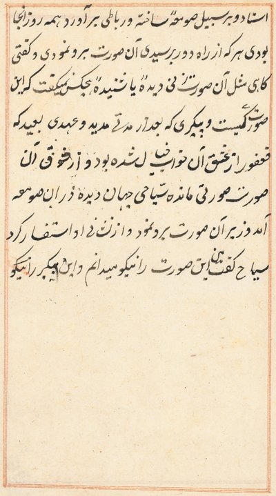Bir Papağan Tuti-nama Masallarından sayfa: metin sayfası, c. 1517. by Unbekannt