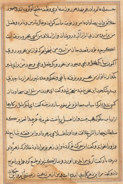 Bir Papağan Tuti-nama Masallarından sayfa: metin sayfası, c. 1560. by Unbekannt