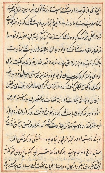 Bir Papağan Tuti-nama Masallarından sayfa: metin sayfası, c. 1560. by Unbekannt