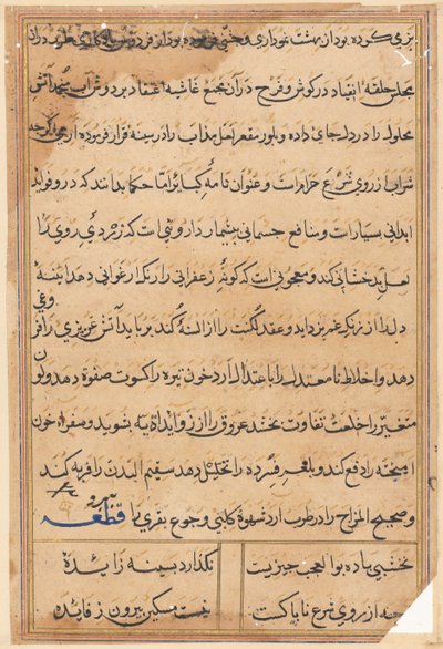 Bir Papağan Tuti-nama Masallarından sayfa: metin sayfası, c. 1560. by Unbekannt