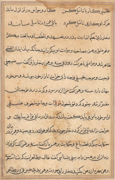 Bir Papağan Tuti-nama Masallarından sayfa: metin sayfası, c. 1560. by Unbekannt