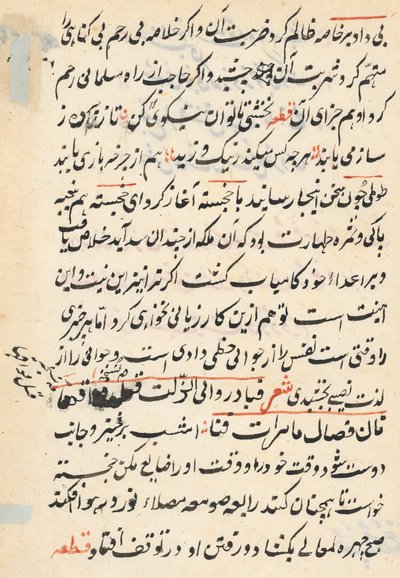 Bir Papağan Tuti-nama Masallarından sayfa: metin sayfası, c. 1560. by Unbekannt