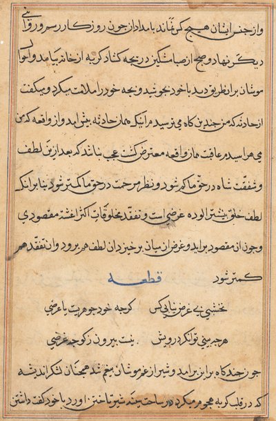 Bir Papağan Tuti-nama Masallarından sayfa: metin sayfası, c. 1560. by Unbekannt