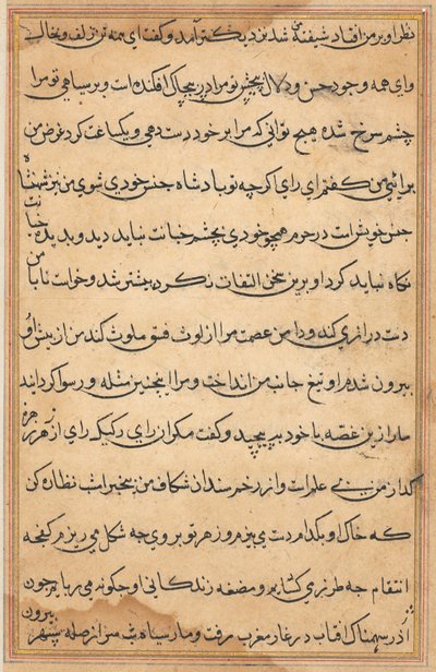 Bir Papağan Tuti-nama Masallarından sayfa: metin sayfası, c. 1560. by Unbekannt