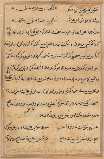 Bir Papağan Tuti-nama Masallarından sayfa: metin sayfası, c. 1560. by Unbekannt