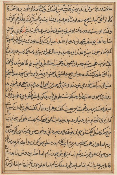 Bir Papağan Tuti-nama Masallarından sayfa: metin sayfası, c. 1560. by Unbekannt