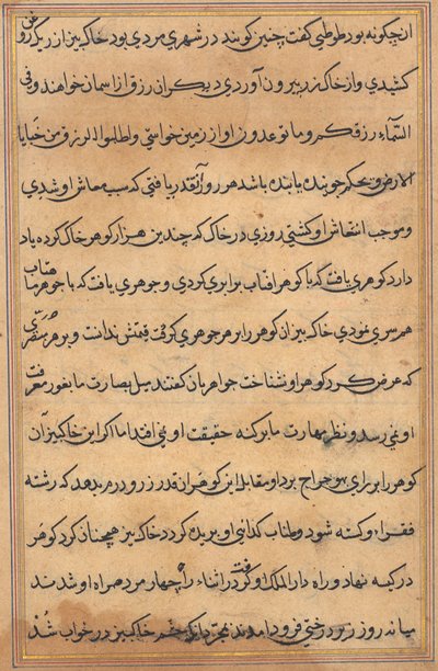 Bir Papağan Tuti-nama Masallarından sayfa: metin sayfası, c. 1560. by Unbekannt