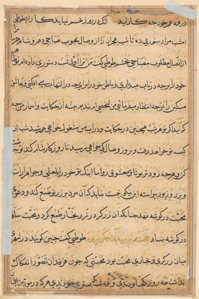 Bir Papağan Tuti-nama Masallarından sayfa: metin sayfası, c. 1560. by Unbekannt