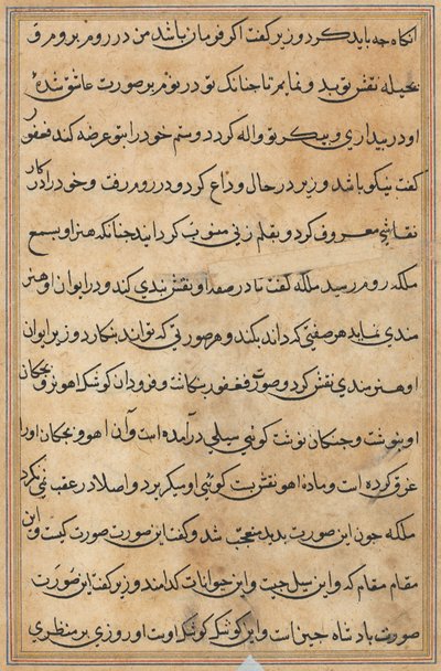 Bir Papağan Tuti-nama Masallarından sayfa: metin sayfası, c. 1560. by Unbekannt