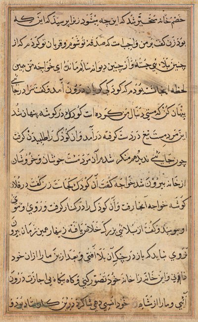 Bir Papağan Tuti-nama Masallarından sayfa: metin sayfası, c. 1560. by Unbekannt