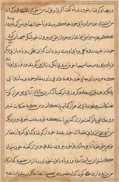 Bir Papağan Tuti-nama Masallarından sayfa: metin sayfası, c. 1560. by Unbekannt