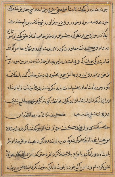 Bir Papağan Tuti-nama Masallarından sayfa: metin sayfası, c. 1560. by Unbekannt
