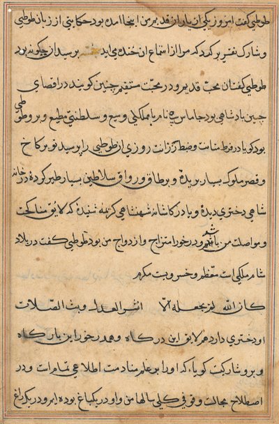 Bir Papağan Tuti-nama Masallarından sayfa: metin sayfası, c. 1560. by Unbekannt