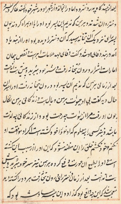 Bir Papağan Tuti-nama Masallarından sayfa: metin sayfası, c. 1560. by Unbekannt