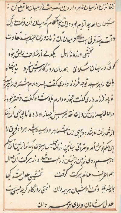 Bir Papağan Tuti-nama Masallarından sayfa: metin sayfası, c. 1560. by Unbekannt