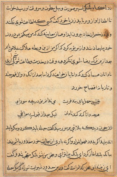 Bir Papağan Tuti-nama Masallarından sayfa: metin sayfası, c. 1560. by Unbekannt
