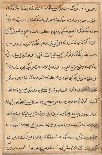 Bir Papağan Tuti-nama Masallarından sayfa: metin sayfası, c. 1560. by Unbekannt