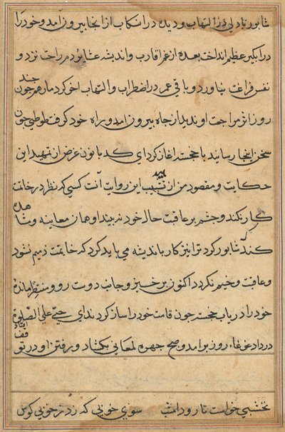Bir Papağan Tuti-nama Masallarından sayfa: metin sayfası, c. 1560. by Unbekannt