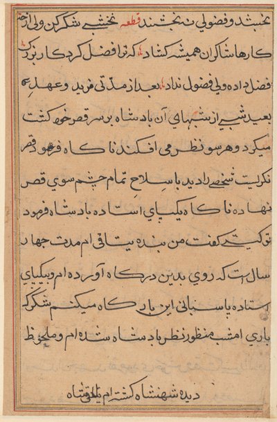Bir Papağan Tuti-nama Masallarından sayfa: metin sayfası, c. 1560. by Unbekannt