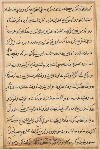 Bir Papağan Tuti-nama Masallarından sayfa: metin sayfası, c. 1560. by Unbekannt