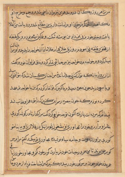 Bir Papağan Tuti-nama Masallarından sayfa: metin sayfası, c. 1560. by Unbekannt