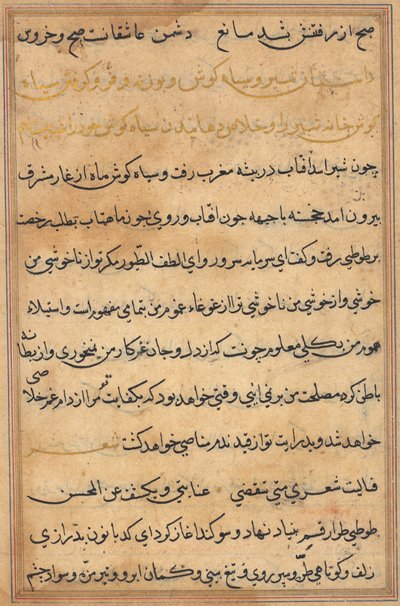 Bir Papağan Tuti-nama Masallarından sayfa: metin sayfası, c. 1560. by Unbekannt