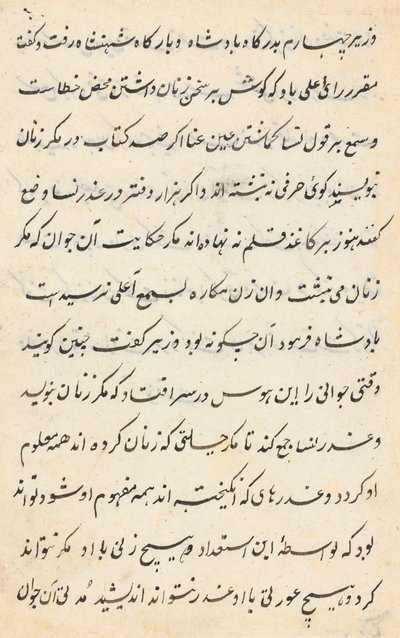 Bir Papağan Tuti-nama Masallarından sayfa: metin sayfası, c. 1560. by Unbekannt