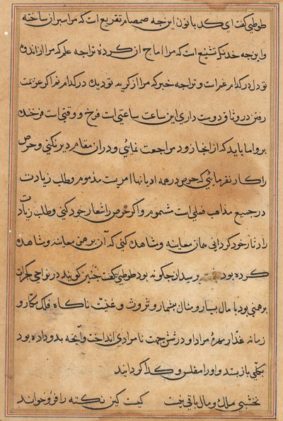 Bir Papağan Tuti-nama Masallarından sayfa: metin sayfası, c. 1560. by Unbekannt