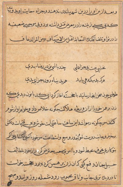 Bir Papağan Tuti-nama Masallarından sayfa: metin sayfası, c. 1560. by Unbekannt