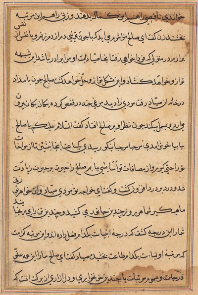 Bir Papağan Tuti-nama Masallarından sayfa: metin sayfası, c. 1560. by Unbekannt
