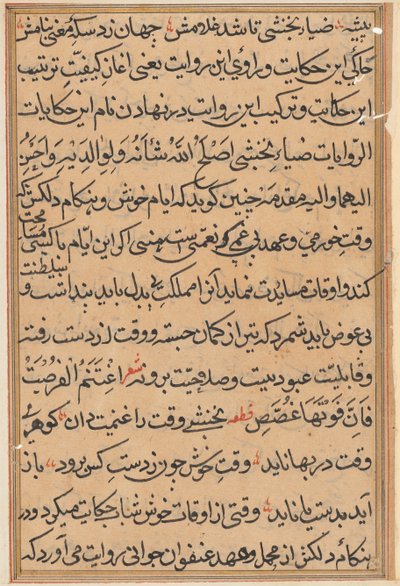 Bir Papağan Tuti-nama Masallarından sayfa: metin sayfası, c. 1560. by Unbekannt
