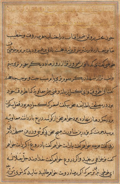 Bir Papağan Tuti-nama Masallarından sayfa: metin sayfası, c. 1560. by Unbekannt
