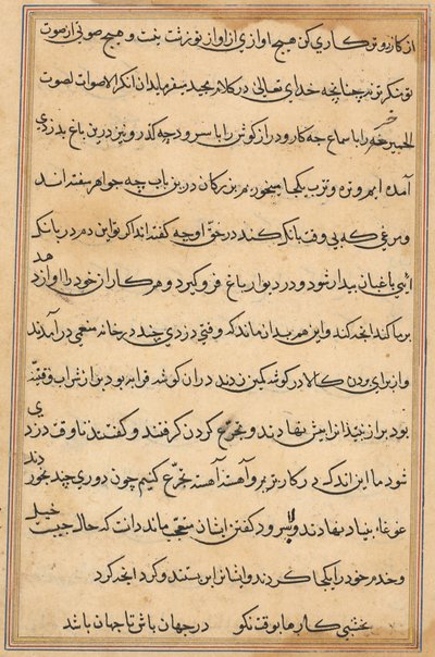 Bir Papağan Tuti-nama Masallarından sayfa: metin sayfası, c. 1560. by Unbekannt