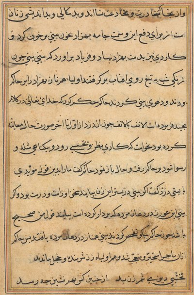 Bir Papağan Tuti-nama Masallarından sayfa: metin sayfası, c. 1560. by Unbekannt