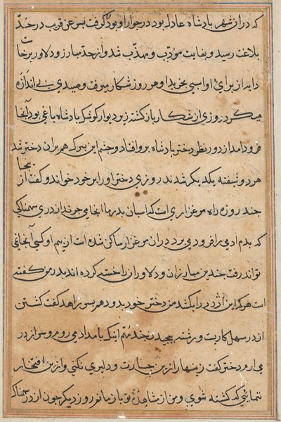 Bir Papağan Tuti-nama Masallarından sayfa: metin sayfası, c. 1560. by Unbekannt