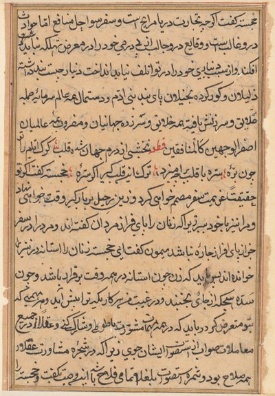 Bir Papağan Tuti-nama Masallarından sayfa: metin sayfası, c. 1560. by Unbekannt