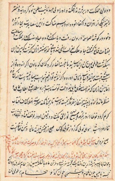 Bir Papağan Tuti-nama Masallarından sayfa: metin sayfası, c. 1560. by Unbekannt