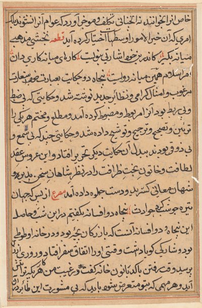 Bir Papağan Tuti-nama Masallarından sayfa: metin sayfası, c. 1560. by Unbekannt