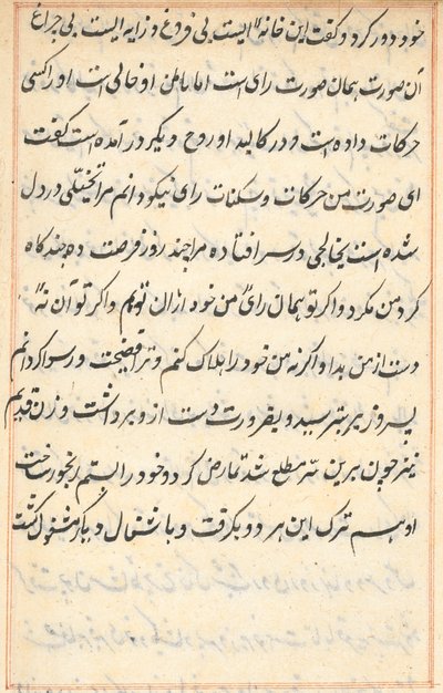 Bir Papağan Tuti-nama Masallarından sayfa: metin sayfası, c. 1560. by Unbekannt