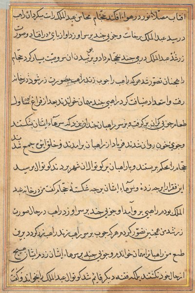 Bir Papağan Tuti-nama Masallarından sayfa: metin sayfası, c. 1560. by Unbekannt