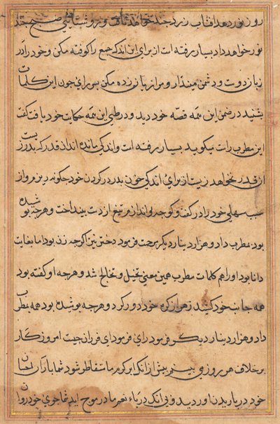 Bir Papağan Tuti-nama Masallarından sayfa: metin sayfası, c. 1560. by Unbekannt