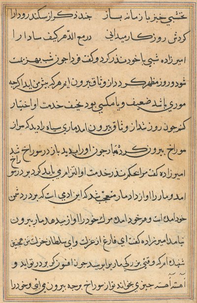 Bir Papağan Tuti-nama Masallarından sayfa: metin sayfası, c. 1560. by Unbekannt