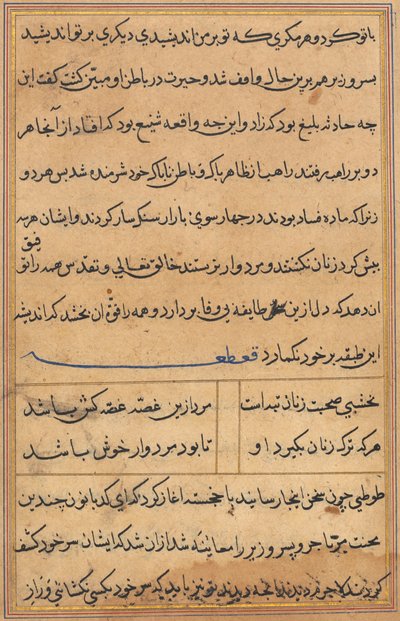 Bir Papağan Tuti-nama Masallarından sayfa: metin sayfası, c. 1560. by Unbekannt