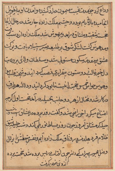 Bir Papağan Tuti-nama Masallarından sayfa: metin sayfası, c. 1560. by Unbekannt
