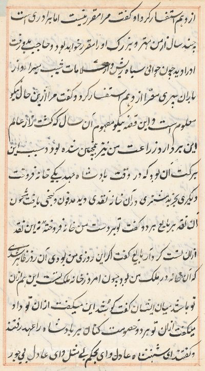 Bir Papağan Tuti-nama Masallarından sayfa: metin sayfası, c. 1560. by Unbekannt