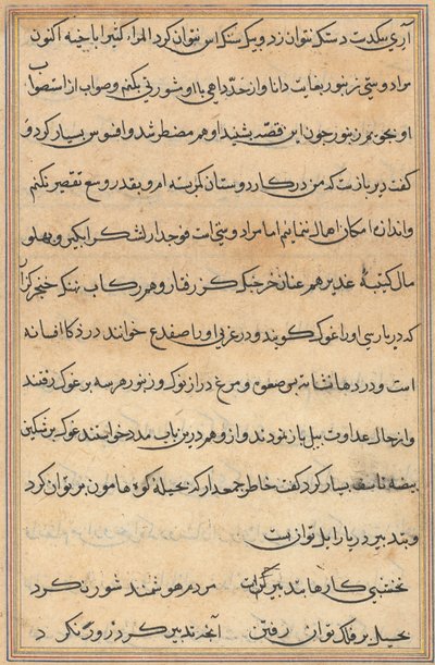 Bir Papağan Tuti-nama Masallarından sayfa: metin sayfası, c. 1560. by Unbekannt