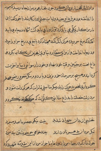 Bir Papağan Tuti-nama Masallarından sayfa: metin sayfası, c. 1560. by Unbekannt